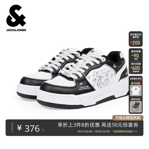 鞋面打孔透气设计，不同材质拼接设计