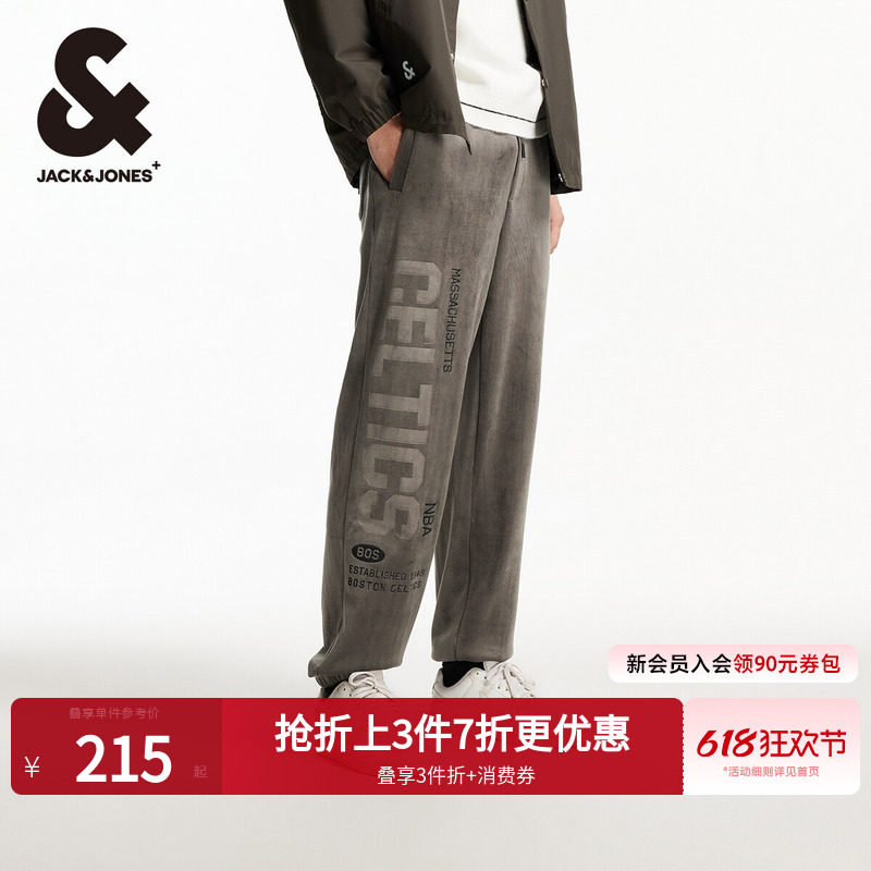 杰克琼斯男装春季NBA联名潮流篮球休闲卫裤束脚裤长裤子2026年春