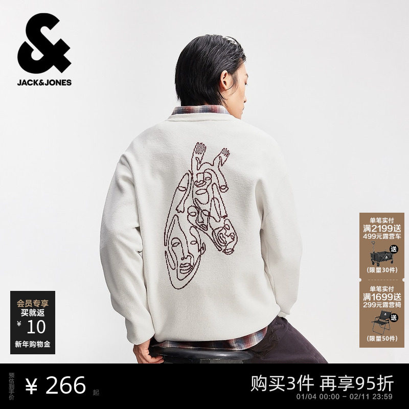 【马年新年款】杰克琼斯男装宽松刺绣针织衫红色毛衣礼物本命年,男装,针织衫/毛衣,淘宝优惠券,粉丝福利购,淘宝优惠卷