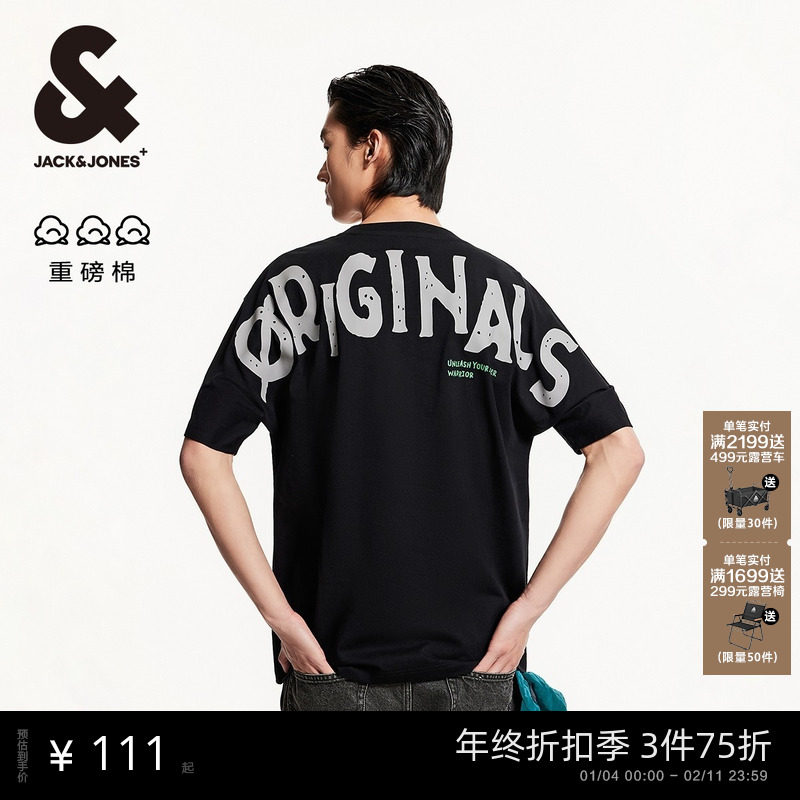 杰克琼斯秋季时尚潮流百搭纯棉宽松刺绣印花图案上衣短袖T恤男装,男装,T恤,淘宝优惠券,粉丝福利购,淘宝优惠卷