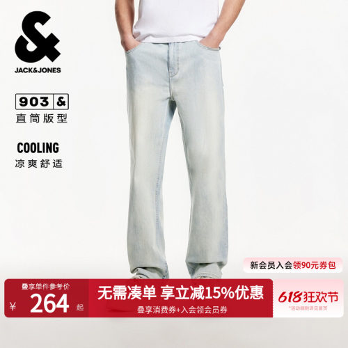 杰克琼斯春季凉感宽松直筒牛仔裤