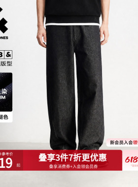 [不易褪色]908杰克琼斯男装夏原色牛仔裤弯刀宽松阔腿裤男长裤子