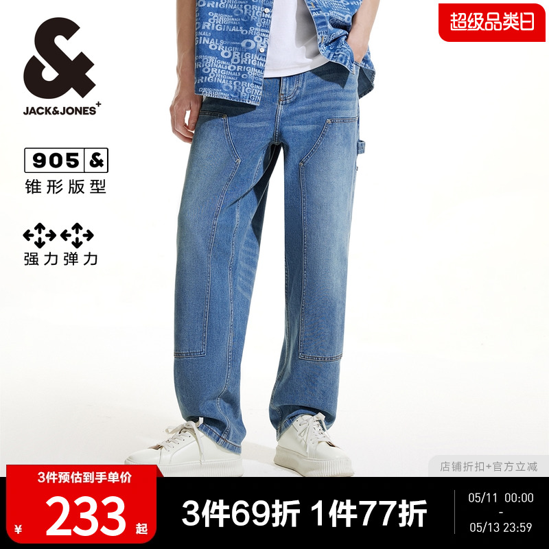 905锥形 杰克琼斯男士牛仔裤夏季新款工装美式伐木风男裤复古男装