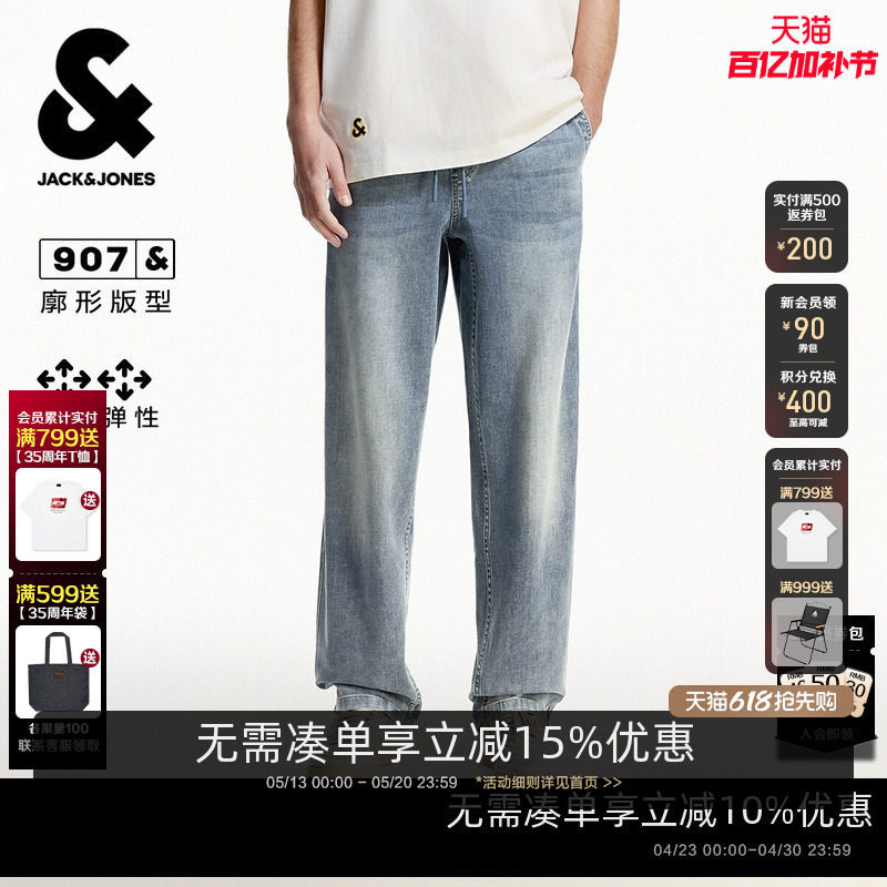 杰克琼斯春季新款logo贴布松紧抽绳日常宽松廓形牛仔裤长裤男装士
