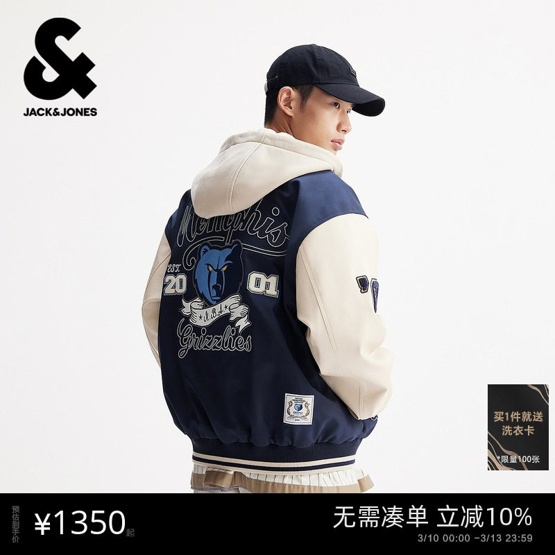 【NBA联名款灰熊队】杰克琼斯男装春棉衣棉服上衣印花简约休闲