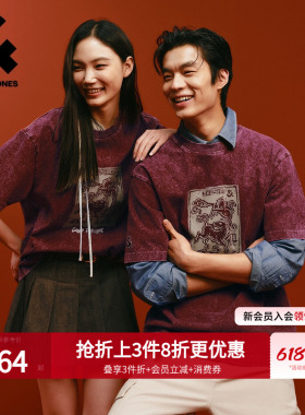 【马年新年款】杰克琼斯男装新春季红色做旧水洗纯棉宽松短袖T恤