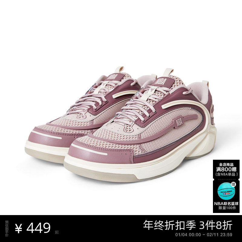 杰克琼斯男装NBA联名款春秋新款舒适回弹透气网眼布运动潮鞋男鞋,流行男鞋,时尚休闲鞋,淘宝优惠券,粉丝福利购,淘宝优惠卷