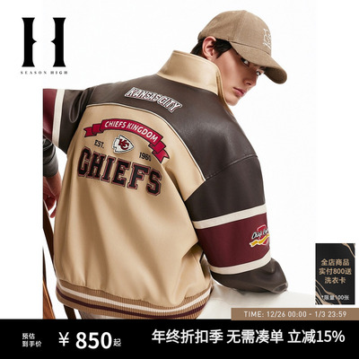 SEASON HIGH男装NFL联名款酋长队春季新款拉链立领宽松夹克外套