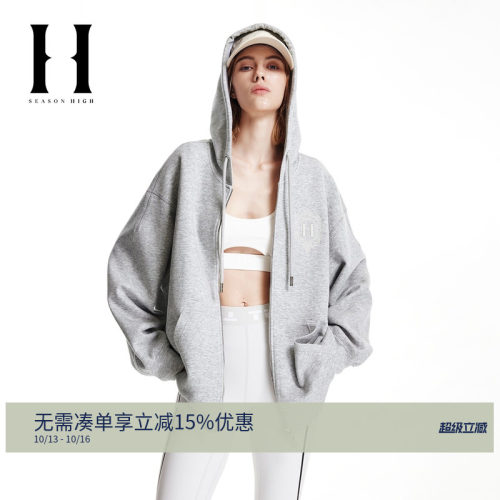 抽绳连帽领，双头拉链门襟，胸前刺绣图案装