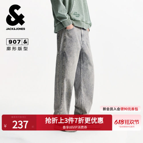 廓形版型，YKK拉链门襟，侧边拼接剪裁