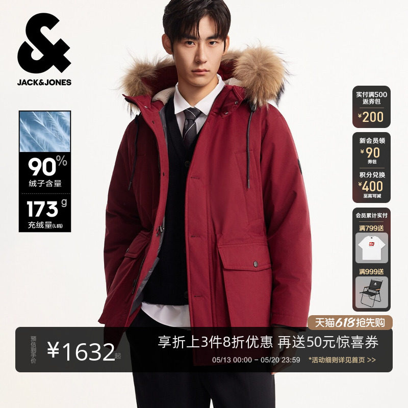 [新年礼物]杰克琼斯男装春季保暖大衣外套连帽/大毛领工装羽绒服