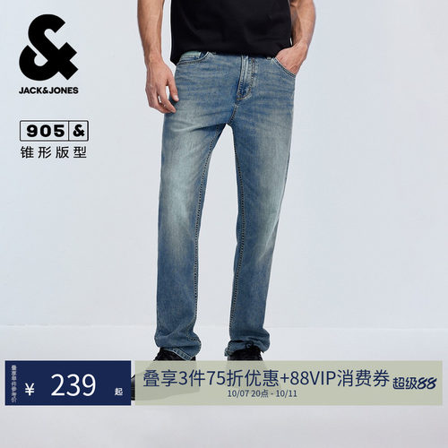 杰克琼斯夏季男猫须水洗牛仔裤