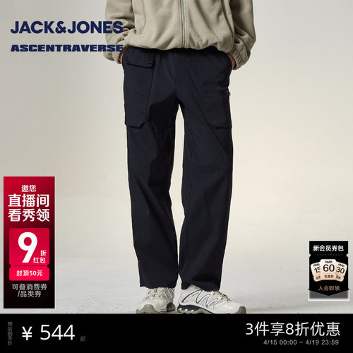 直筒版型，可调节松紧腰头，拉链门襟