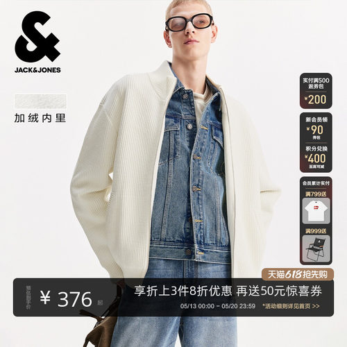 宽松版型；拉链门襟；半高领领型