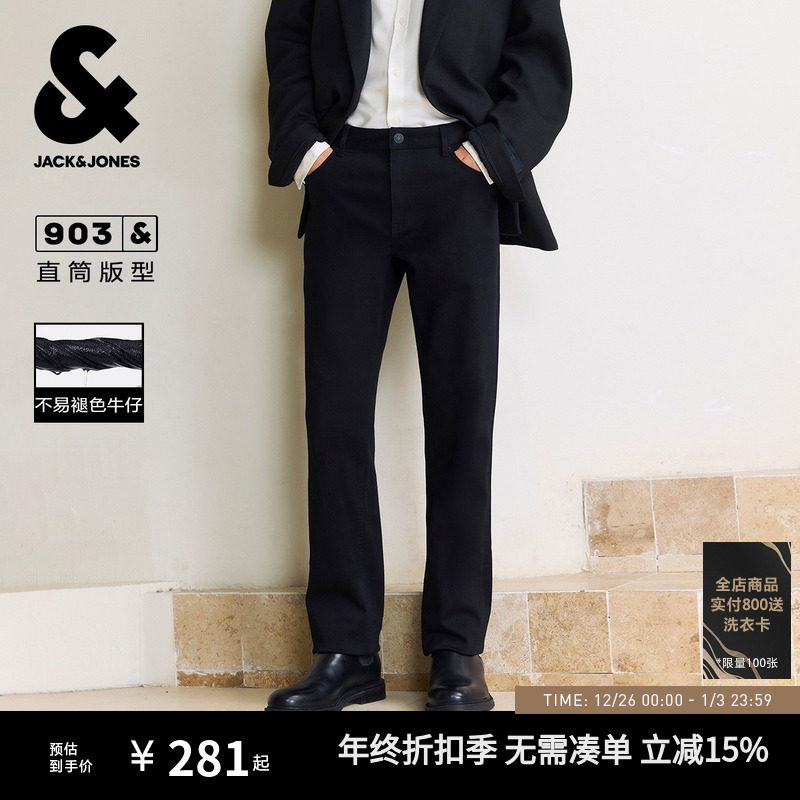 [原色]903杰克琼斯男装秋新款宽松直筒不易褪色男士牛仔裤长裤子
