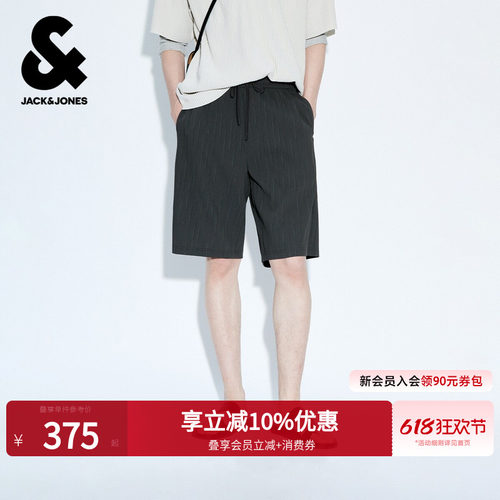 杰克琼斯男夏季字母刺绣休闲短裤