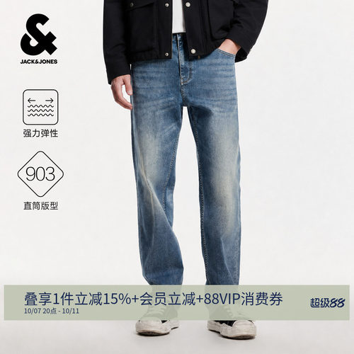 杰克琼斯男复古直筒松弛感牛仔裤