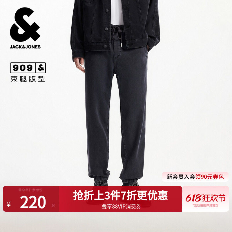 909杰克琼斯男装复古水洗牛仔裤春季2026年潮流束脚裤子长裤男款