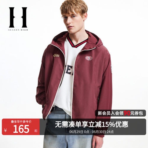 略宽松版型；抽绳连帽；一身撞色拼接设计；