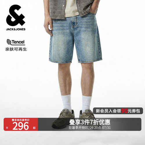 杰克琼斯天丝夏季男牛仔短裤