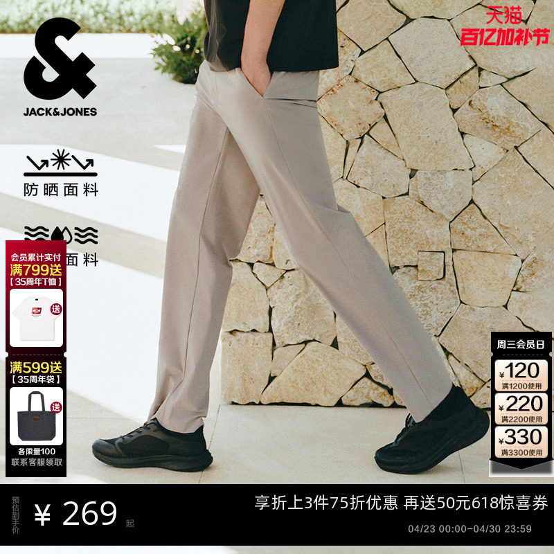 [防晒速干六边形全能裤]杰克琼斯春夏薄款男装商务休闲裤长裤子