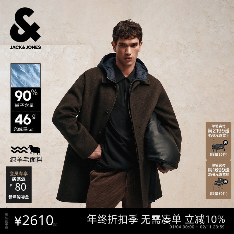 杰克琼斯男装秋季毛呢大衣2025年新款马甲内里羊毛连帽长款外套,男装,毛呢大衣,淘宝优惠券,粉丝福利购,淘宝优惠卷