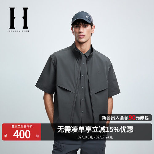 SEASONHIGH男士夏季潮流马甲