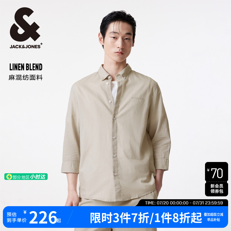 舒适透气七分袖衬衫杰克琼斯