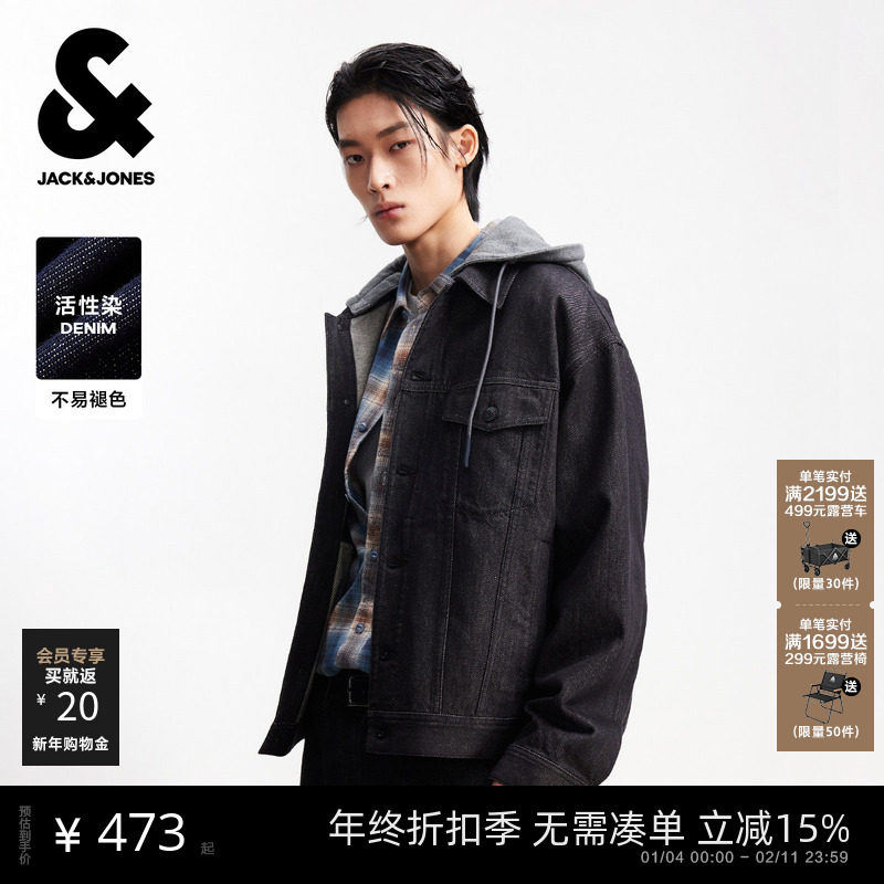 杰克琼斯原色牛仔夹克男春季新款休闲宽松假两件针织连帽上衣男装
