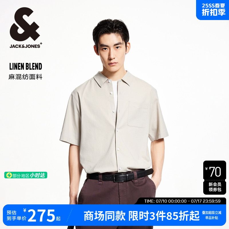杰克琼斯翻领衬衫男装