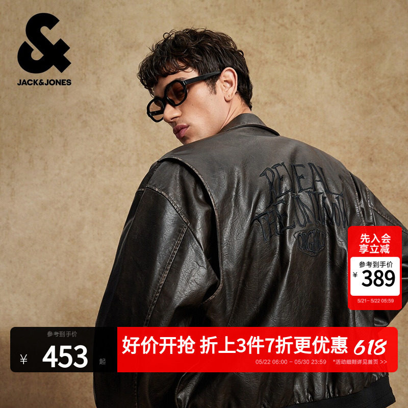 【商场爆款】杰克琼斯男装春季棉服短款外套225409007