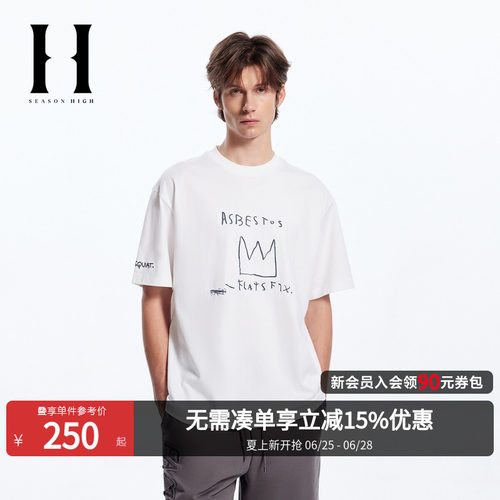 SEASONHIGH字母短袖T恤男装