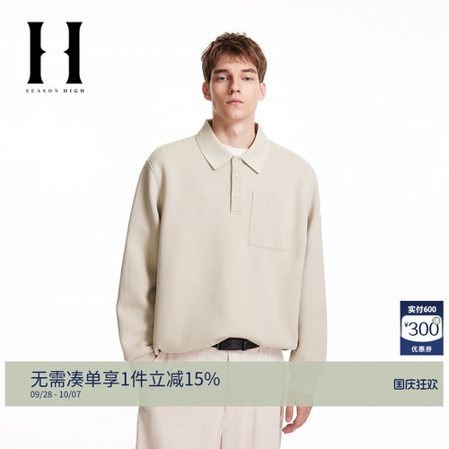 SEASONHIGH秋季款男装卫衣长袖翻领宽松含棉罗纹潮流休闲上衣男