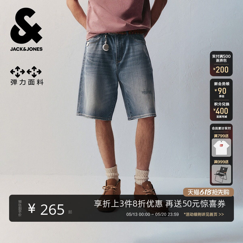 杰克琼斯男装春季潮酷高街水洗猫须休闲牛仔短裤子2026年夏