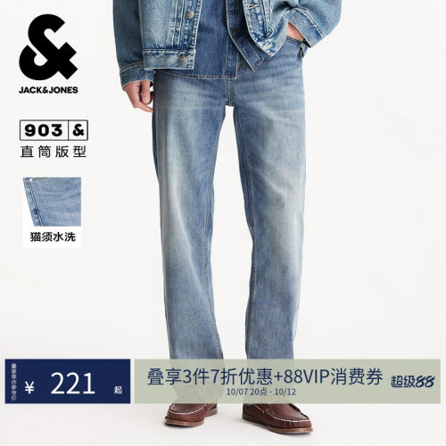 单侧零钱袋，水洗猫须设计，背后双侧贴袋