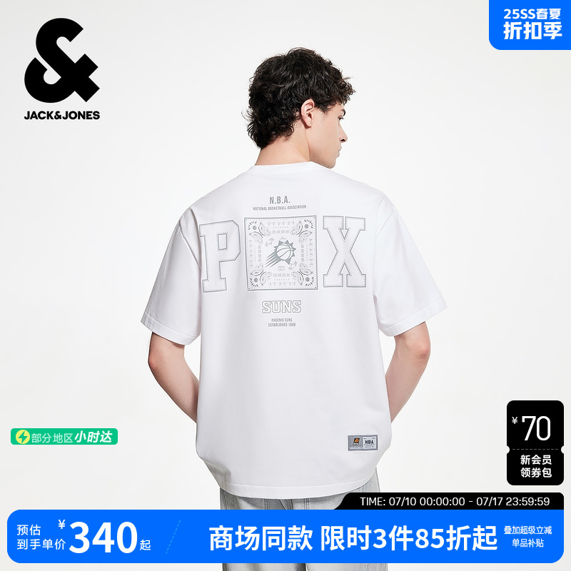 杰克琼斯男装夏季新款NBA联名太阳队T恤纯棉潮流运动风短袖上衣