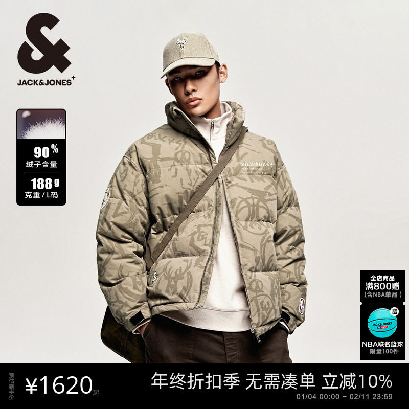 杰克琼斯男装NBA联名雄鹿队篮球秋冬款胸前刺绣字母装饰略羽绒服,男装,羽绒服,淘宝优惠券,粉丝福利购,淘宝优惠卷