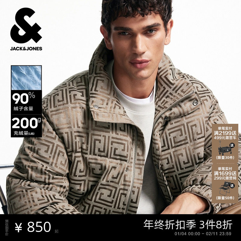 杰克琼斯男装士秋冬新款羽绒服按扣门襟长袖宽松尖领经典舒适上衣,男装,羽绒服,淘宝优惠券,粉丝福利购,淘宝优惠卷