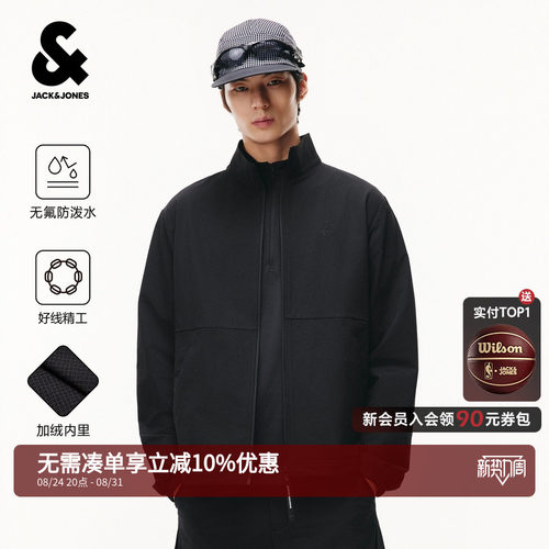 杰克琼斯男士秋季防泼水夹克
