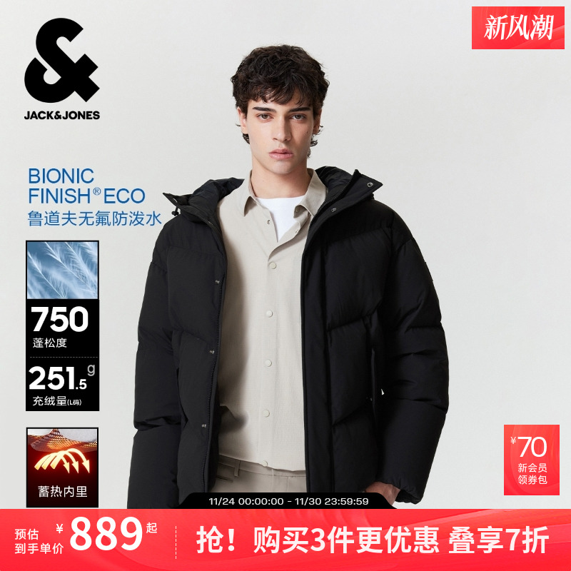 【防泼水蓄热内里】杰克琼斯短款高蓬云朵泡芙羽绒服男士外套男装