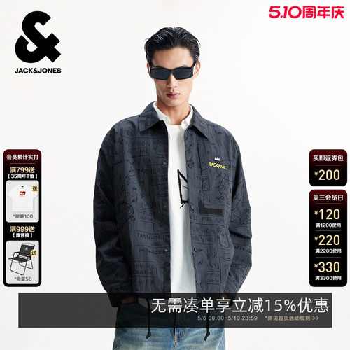 【BSQ联名】杰克琼斯男装春季新款时尚满印宽松休闲翻领夹克外套