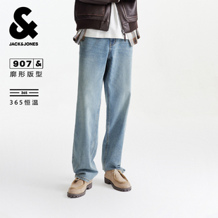 [四季恒温]907杰克琼斯男装春季美式水洗宽松阔腿裤牛仔裤长裤子