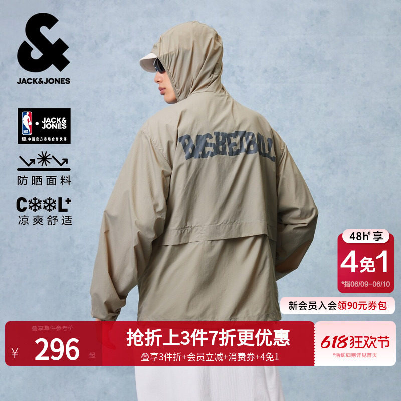 【原纱防晒衣】杰克琼斯NBA联名男装夏外套夹克宽松连帽轻薄透气