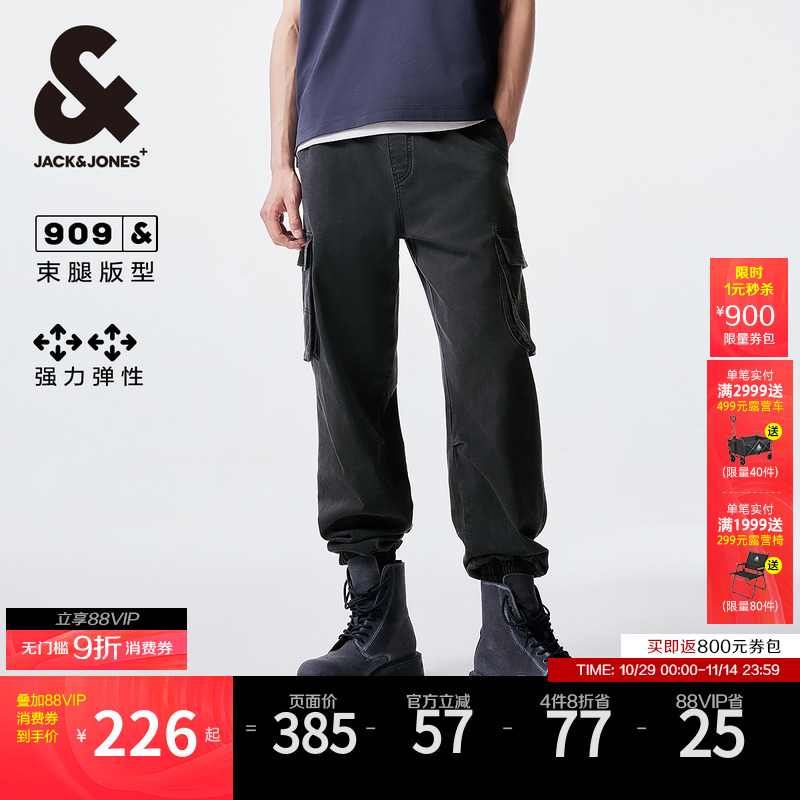 909杰克琼斯男士秋季新款休闲个性工装束脚九分牛仔裤裤子