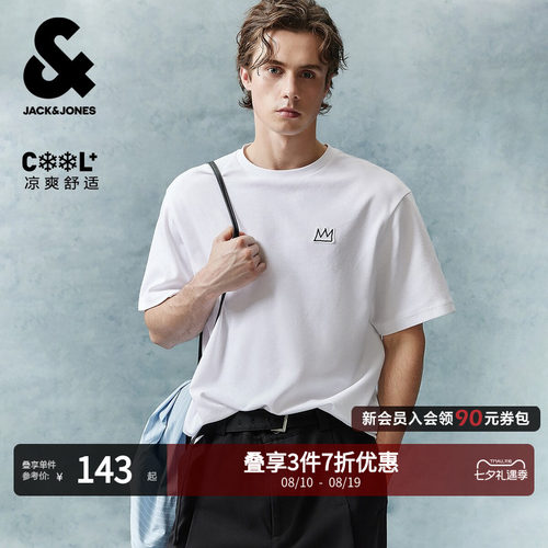 略宽松版型；BASQUIAT艺术家联名系列