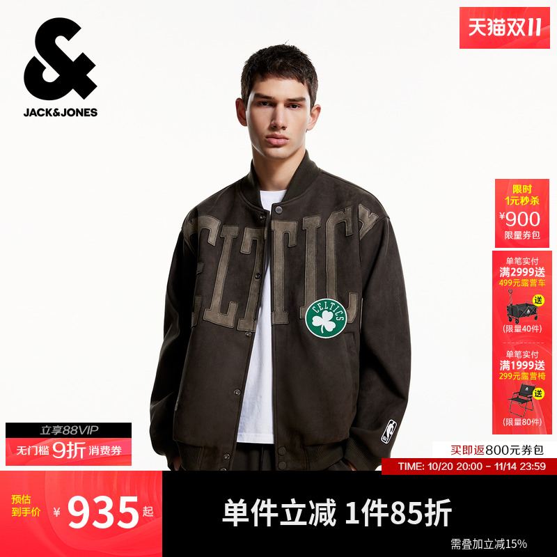 宽松,棒球领,按扣门襟,凯尔特人队贴布