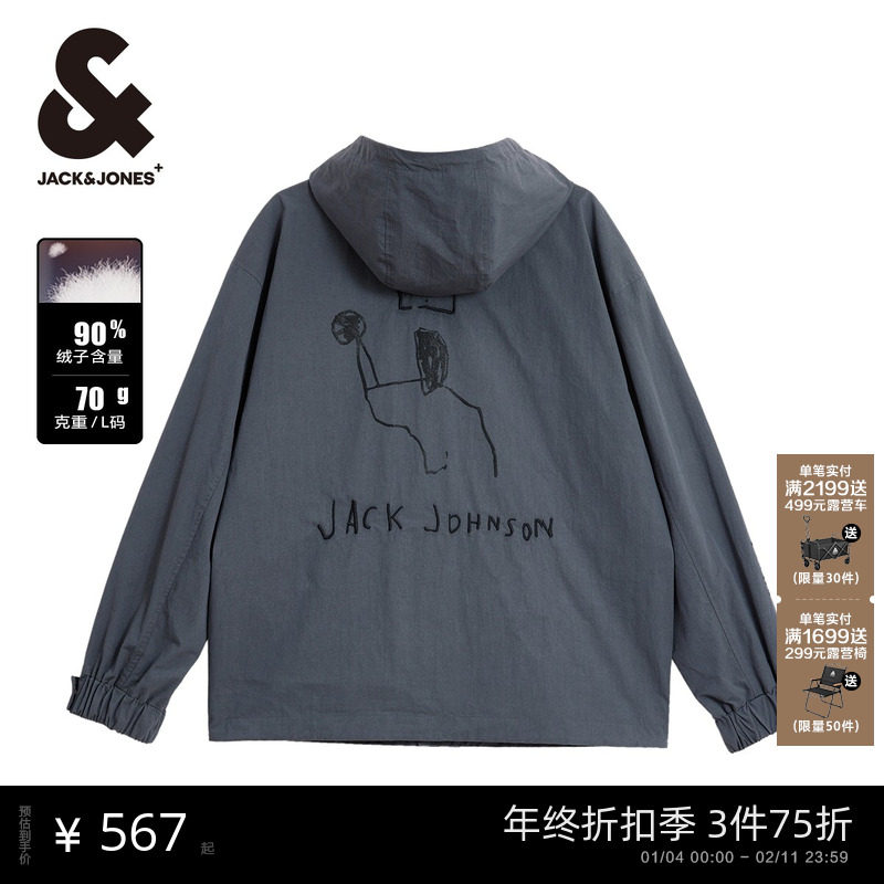 杰克琼斯男装秋冬新款BSQ联名宽松立体刺绣连帽印花羽绒服外套衣,男装,羽绒服,淘宝优惠券,粉丝福利购,淘宝优惠卷