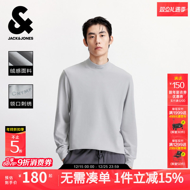 【半高领T恤】杰克琼斯男装秋季新款绒感长袖打底衫刺绣纯色上衣