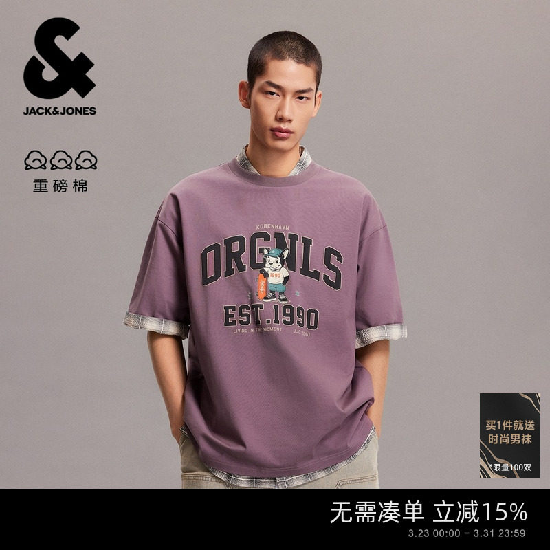 【重磅纯棉】杰克琼斯男装春夏新款法斗犬短袖T恤印花廓形打底衫