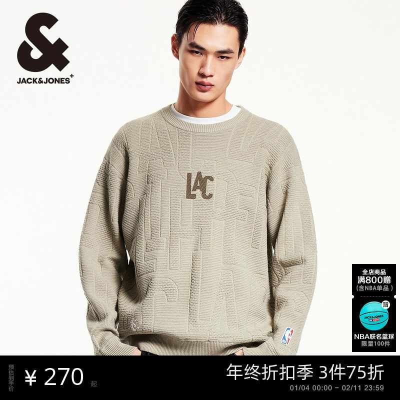 杰克琼斯男装NBA联名秋冬新款洛杉矶队刺绣篮球宽松毛衣毛针织衫,男装,针织衫/毛衣,淘宝优惠券,粉丝福利购,淘宝优惠卷